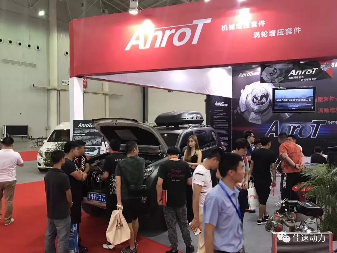 2016/6/25 UTS Shanghai International Exhibition